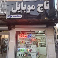 موبایل اقساط