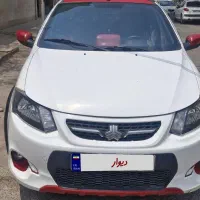 کوییک R