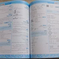 کتاب کمک آموزشی|کتاب و مجله آموزشی|قم, بکایی|دیوار
