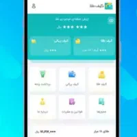 فروش طلا در منزل