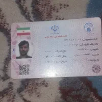 کارت شناسایی باکارت کارم گم شده|اشیا|کاشان, کشاورز|دیوار