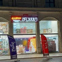 پکیج ورادیاتور ایران رادیاتور مسعودی|آبگرمکن، پکیج، شوفاژ|گنبد کاووس, |دیوار