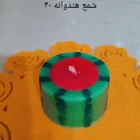 شمع های یلدایی