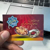 طراحی و چاپ/تراکت/بروشور/کاتالوگ/کارت وزیت