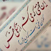 سرمایه گذار در پخش لوازم ساختمانی