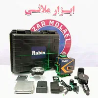 تراز لیزری ۱۶ خط ۳۶۰ درجه ریموتی با گارانتی رابین|ابزارآلات|کرج, حیدرآباد|دیوار