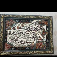 تابلوکلکسیونی