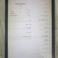 samsung galaxy tab A6|تبلت|تهران, شهرک ابوذر|دیوار