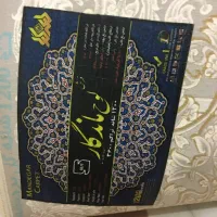 فرش ۱۲۰۰شانه ۳در۴|فرش|سبزوار, امام خمینی (ناوی)|دیوار