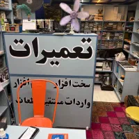 استخدام منشی و دستیار اینستا حضوری