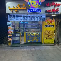 واگذاری سوخاری کیلویی