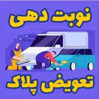 کافی نت/ کارگزاری بیمه /لوازم تحریر|خدمات رایانهای و موبایل|اهواز, عین ۲|دیوار