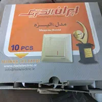 کلیدو پریز|مصالح و تجهیزات ساختمان|اصفهان, تیران|دیوار