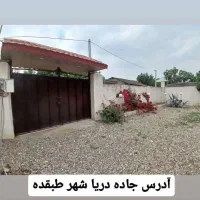 فروش ویلا ۴۳۰متر ساری جاده دریا شهر طبقده