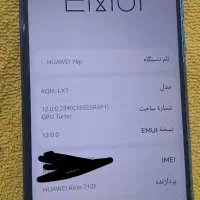 Huawei y8 p|موبایل|ارومیه, |دیوار