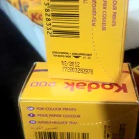 نگاتیو فیلمم   minivan.کاغذ گلد ومتالیک فتوگلاسه|دوربین عکاسی و فیلم‌برداری|کرج, گلشهر|دیوار