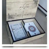 جزوات قرآنی|کتاب و مجله مذهبی|قم, عمار یاسر|دیوار