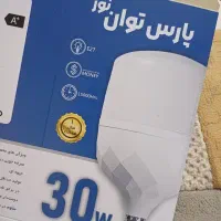جعبه لامپ برای تولید