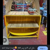 صندوق دار