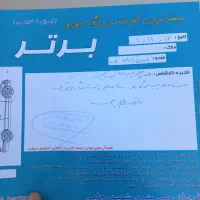 پارس 95 تمیز|خودرو سواری و وانت|قوچان, |دیوار