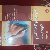فروش لباس کفش کتاب فقط۷۰۰