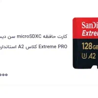 مموری پر سرعت