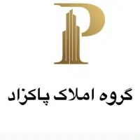 ۱۳۵ متری دو خوابه صفر پاسدارن