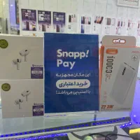 اقساطی با اسنپ پی) اسپیکر ایرپاد پرو پاوربانک ساعت