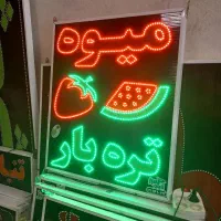 تابلو میوه تره بار ۸۰ در ۱۰۰ خرید ال ای دی