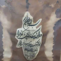 تابلوی و ان یکاد نفیس حکاکی روی پوست طبیعی با قاب
