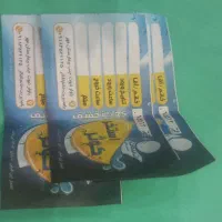 سه عدد بلیط استخر کوثر