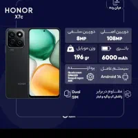 گوشی آنر X7C رم ۸ گیگ و حافظه ۲۵۶ گیگ مشکی