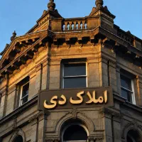 سالن-بزرگ-خوش-نور-و-خوش-نقشه-لوکس