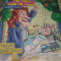 کتاب های  کنکور تجربی