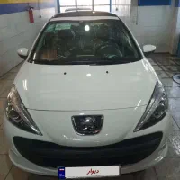 سلام فروش خودرو