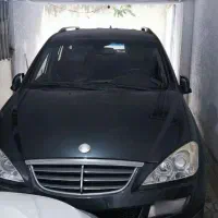 کایرون پلاک دائم منطقه آزاد
