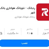 اگه بالای ۱۸ هستی بیا همین الان ۵۰۰ تومان بگیر