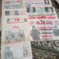 مجله و روزنامه