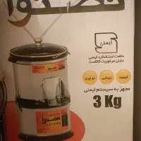 سبزی خردکن 3 کیلویی