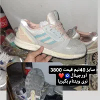 zx8000کتونی زدیکس|کیف، کفش، کمربند|تهران, نارمک|دیوار
