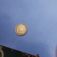 سکه پهلوی|کلکسیون سکه، تمبر، اسکناس|قدس, شهرقدس|دیوار