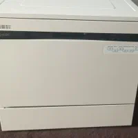 ماشین ظرفشویی مجیک اصل کره