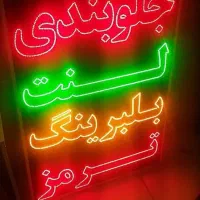 تقویت سیستم ترمز وکلاچ جلوبندی تعویض لنت درمحل|خدمات موتور و ماشین|گلبهار, شهر جدید گلبهار|دیوار