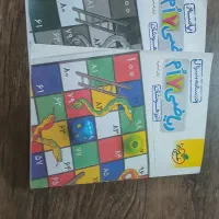 کتاب کمک درسی ریاضی تیزهوشان هفتم خیلی سبز|کتاب و مجله آموزشی|خمینی‌شهر, |دیوار