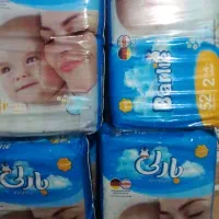 مای بی بی پوشک بچه بارلی