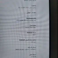 تبلت Lenovo|تبلت|رشت, تازه آباد|دیوار