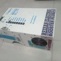 استابلایز