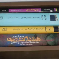 کتاب های هنر سینما