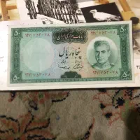 اسکناس انتیک ۵۰ریالی نو بانکی|کلکسیون سکه، تمبر، اسکناس|تهران, گلاب دره|دیوار