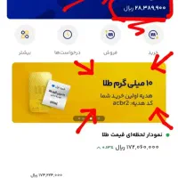 ثبت نام میلی